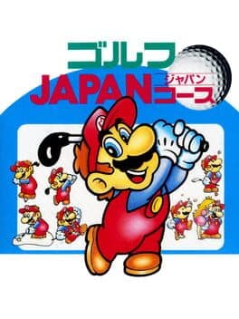 Family Computer Golf: Japan Course