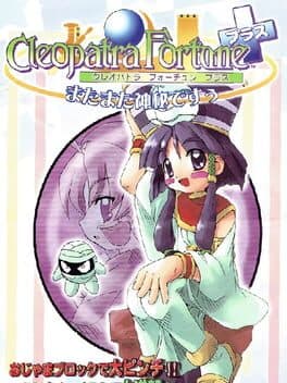 Cleopatra Fortune Plus