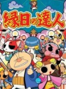Ennichi no Tatsujin