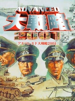 Advanced Daisenryaku 2001