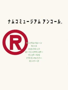 Namco Museum Encore