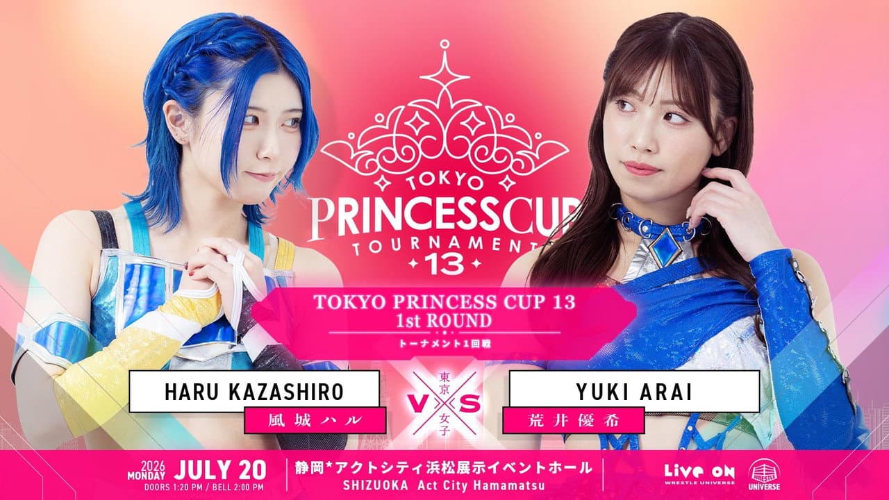 TJPW 13th Tokyo Princess Cup ~ Day 1