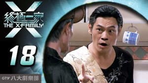 Episode 18
